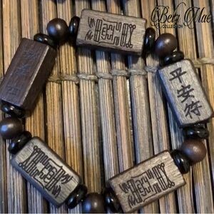 Wooden Bead Bracelet